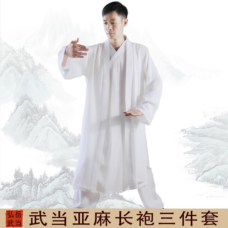 速发三袍套长件亚麻道袍弘岳太极武武当功夫装斜领道士服术表演练