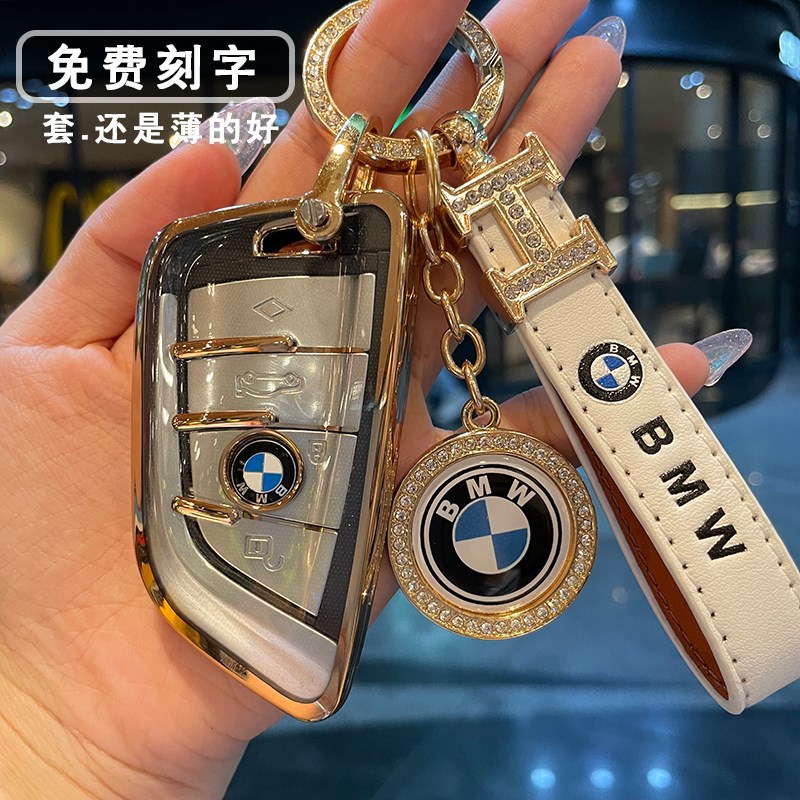 速发适用新5系套系7系1系2五x1三壳5车xxx4xx6扣50刀锋