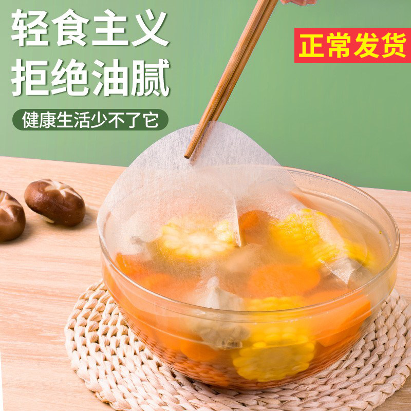 速发油油炖食物专用汤用厨房喝汤煲汤滤油纸吸油布食用去油纸汤吸