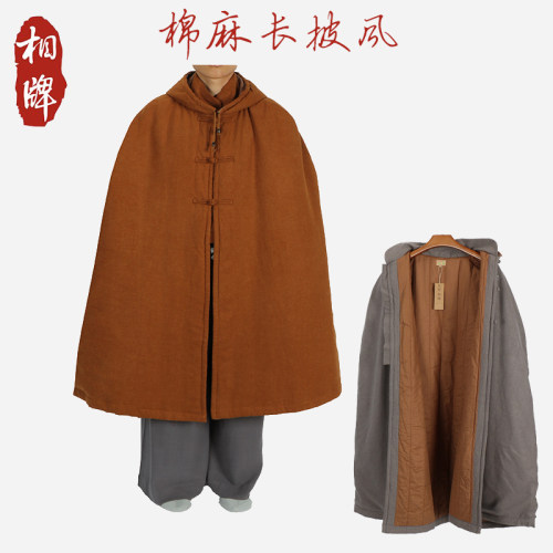 速发保牌冬季和尚打坐披风观音斗篷服麻加棉加厚相暖居士棉禅修大