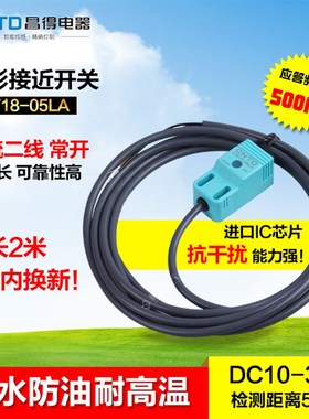 速发CTDF得防L防油接近开关昌18-05水A 直流两线 常开代替S04-D1