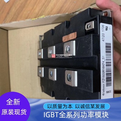 速发FZ1800R16KF4 FZ1800R16KF4- FZ1200R16KFR FZ1600412KF4-