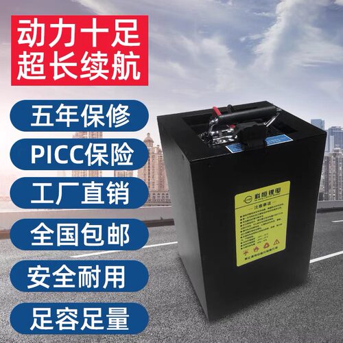 速发2轮轮4轮电动车外卖锂48V60V72V40AH电00H1A0AH锂电5瓶