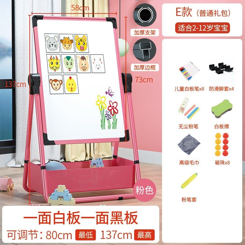 速发白板写字板可折叠支架式U型墙板可擦写磁力公用黑贴办家室学