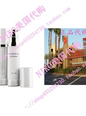 速发AtigAgi  Eye Crm roistuMizig Ati-wrikle Atioxidat