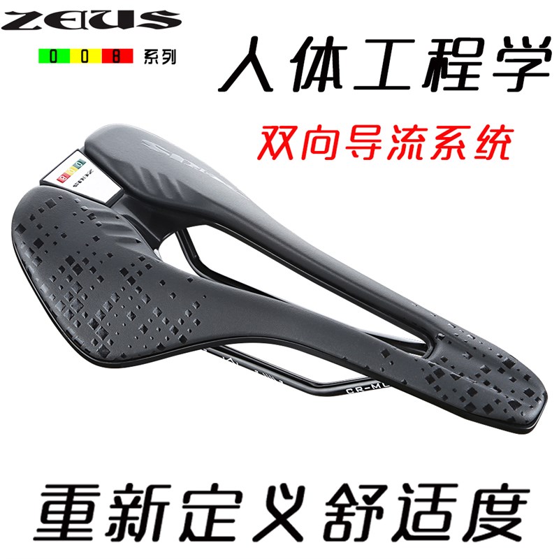 速发自行山地公软单行大中空长途透气柔路骑车通用坐垫鞍座软坐包