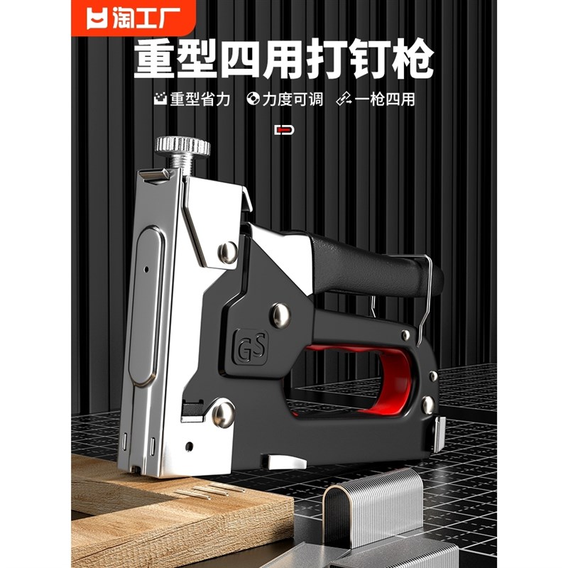 速发手动气钉枪木工直订工家用射钉定码钉枪u型书具气动固枪马丁