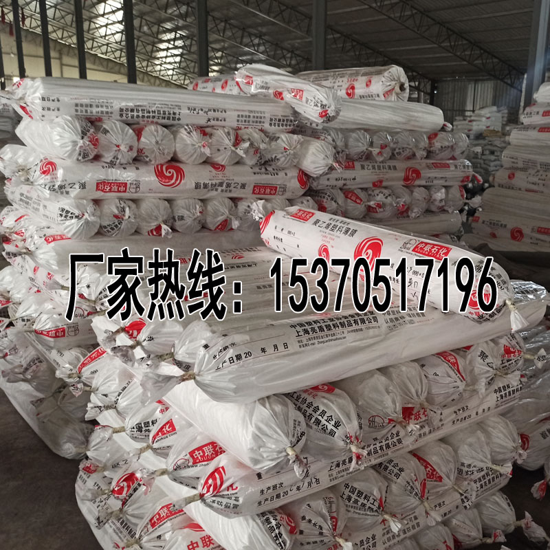 速发2.2米2薄5米米4米5米宽膜料.塑加厚透明塑料布白膜大棚膜整卷