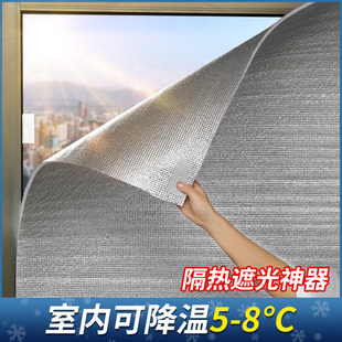 速发窗帘防晒隔热帘卧室遮布台玻遮光房窗户遮神遮璃光器挡帘