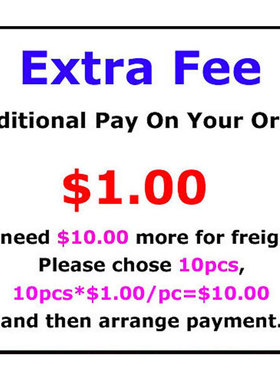速发Extra Fee/t o  bace of your/ rder shippig