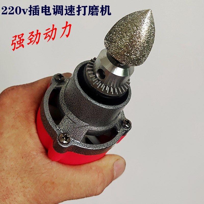 速发适用汽工补胎车具小电磨220V电动打磨机 真空胎补胎小磨型光