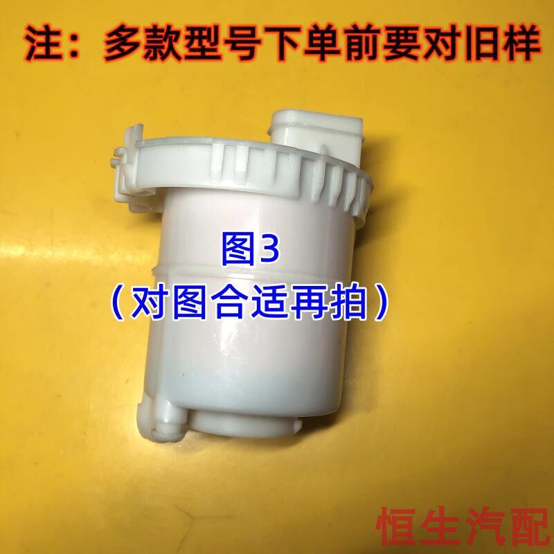 速发适配普力马2福美来海福星汽油格汽油滤芯泵滤网