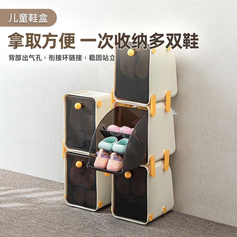 速发鞋子收纳架儿童鞋盒可叠加家用大容量防尘透明收纳盒