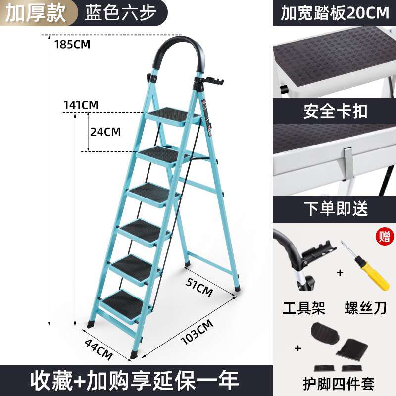 速发摺叠梯梯小型便捷家子室楼用凳人字多功能爬梯踏板轻便伸缩