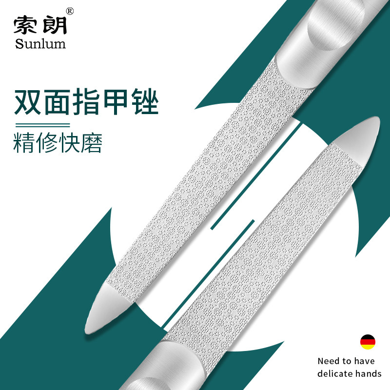 速发不锈钢美甲戳条修高磨甲甲刀双面专用刀档搓厚脚趾磨锉器