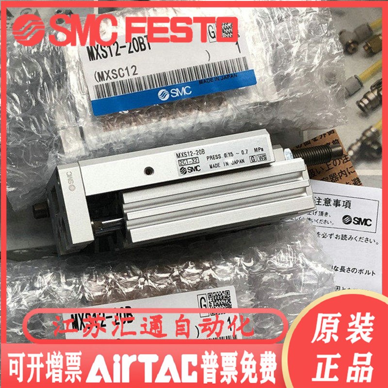 速发C滑台缸 MX7-10B 20B 0B 40B 50B  5B 100B2 BT ASBT AT