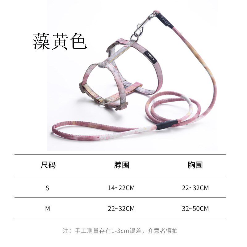 速发新款猫咪溜猫遛猫脱防挣绳可调节猫绳子牵引猫拴猫绳链
