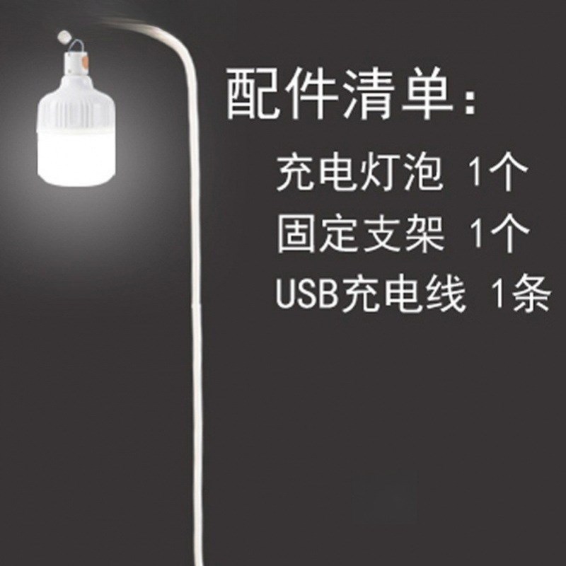 速发夜摊摆市充电灯地摊灯超亮户外不插电桌面夹子照架便携支明灯