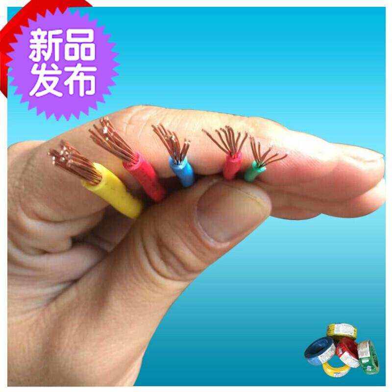 速发国标B软.5/软.5/4/6k平方单芯多股1铜线双色接地线铜芯铜丝2