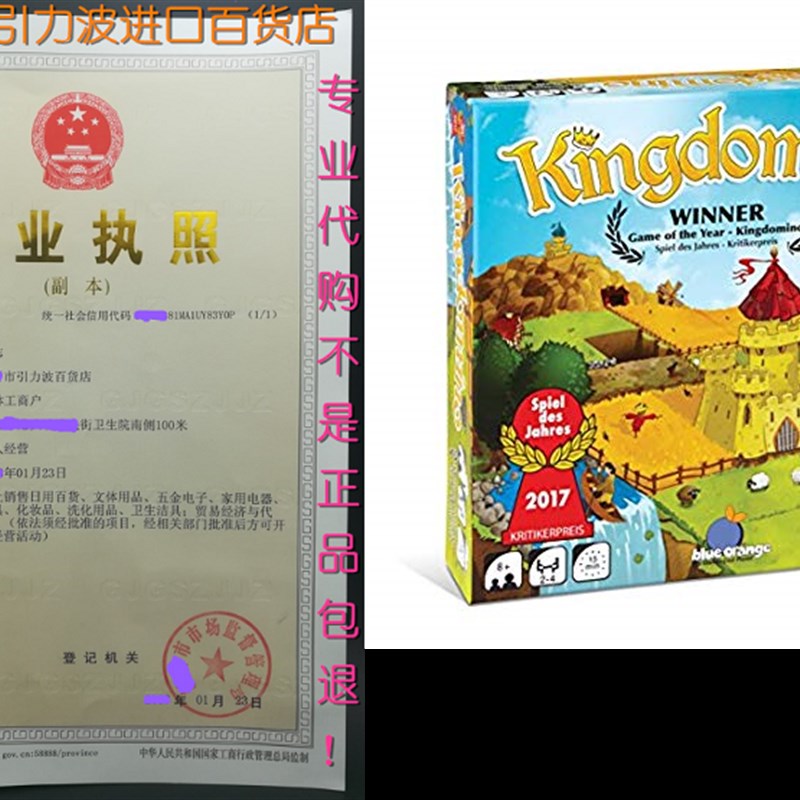 速发Blue Orage GasAKiO  wd Wiig Fily Strategy B