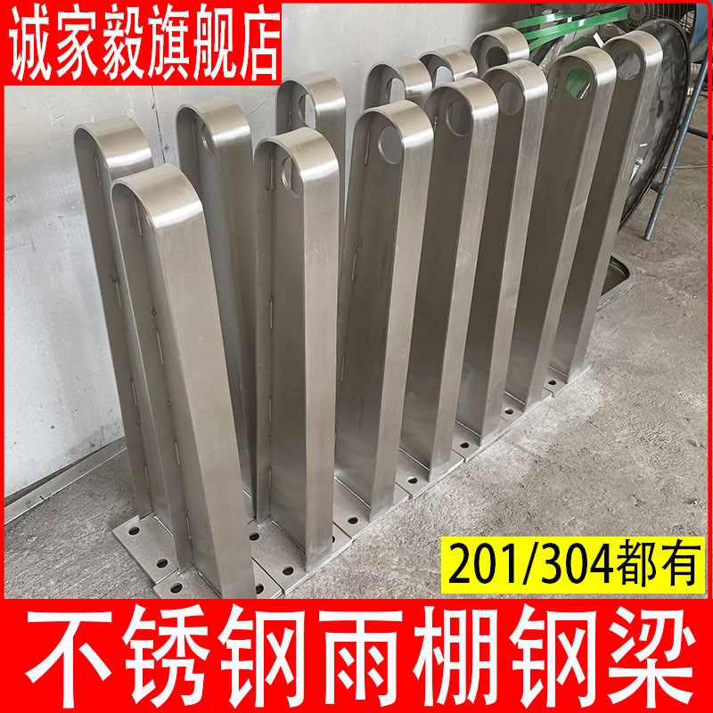 速发可04/搭01不挑钢牛腿钢梁门头锈梁雨2雨棚抓钢结构玻璃雨篷