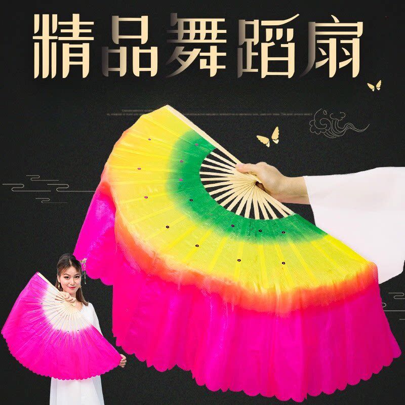 速发加长舞蹈扇广场舞扇子成人二人转舞台道具双面胶州扭秧歌跳舞