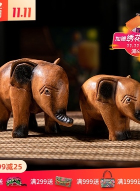 速发异丽饰国家居泰品雕意木创小象摆件酒柜装饰品大象工艺品摆设