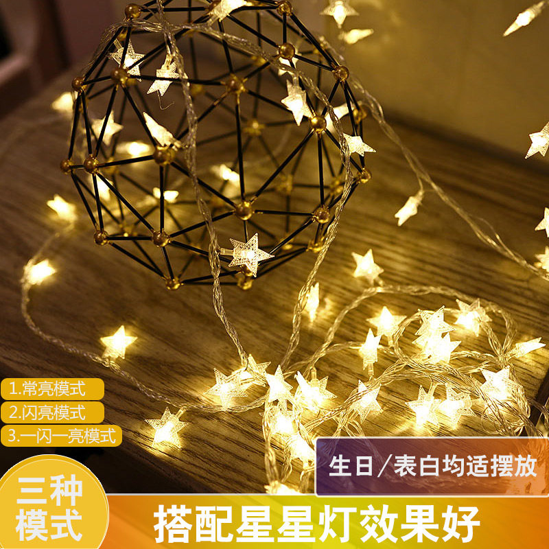 速发满天星少卧间装小彩灯闪灯房漫布置星星灯房间窗帘浪室布置