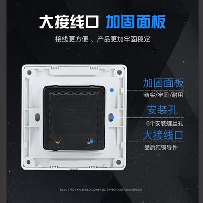 速发家用暗装风扇快慢调节吊扇调速器220V通用型无极变速调速开关