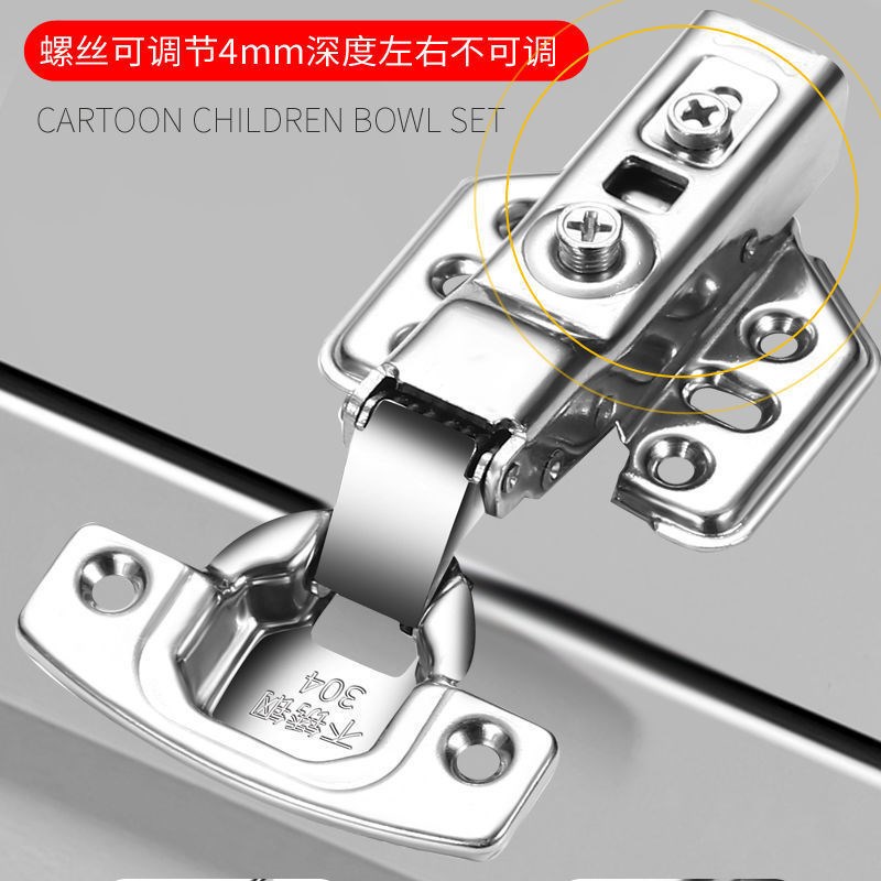速发不锈钢04衣冲液内加链铰厚橱柜缓飞弯合页中U机全盖压藏奢华