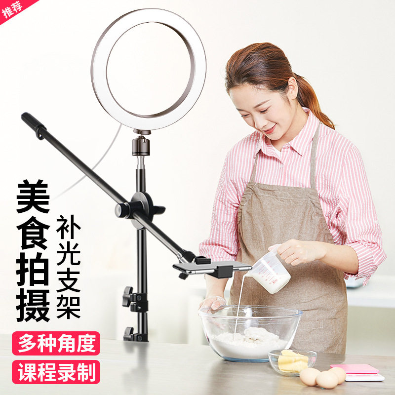 速发手机俯支拍架主播脚播设备多功能三直架自拍照摄影看电视追剧