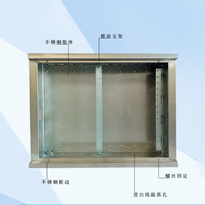 速发接线盒空箱不锈钢弱电箱140暗集线多媒体信息箱000x500入装*