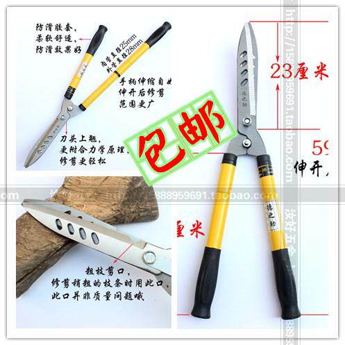速发修枝剪 可 缩园剪艺伸钢草坪大剪刀质量保证