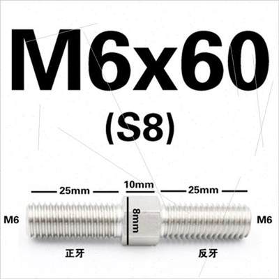 304不锈钢正牙反牙双头螺栓螺丝双头螺杆螺柱牙棒丝杆M4M5M6M8M10