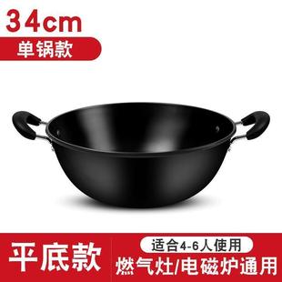 铁锅炒菜锅家用加厚老式 定制新款 大铁锅加深电磁炉专用炒锅不粘u.