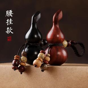 紫檀木葫芦镶铜钥匙扣龙年本命佛生肖黑檀高档平安符男女汽车挂件