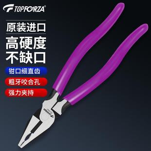 拓伏锐钢丝钳进口偏芯省力老虎钳电工钳子平口钳可剪钢丝 9101