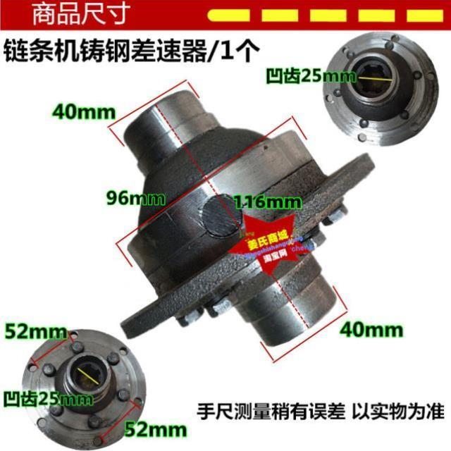 电动电瓶三轮车后桥电机链条传动变差速器6齿键牙包总成配件 包邮