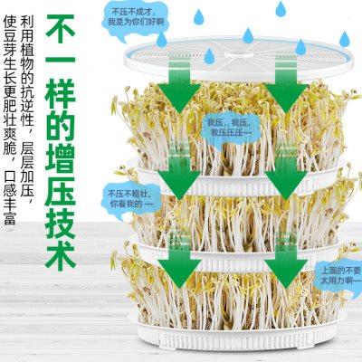 豆芽机家用全自动智能大容量发豆牙菜桶神器自制小型生绿豆芽罐盆