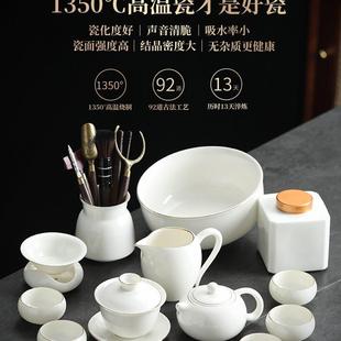 家用茶盘一体泡茶壶茶杯高档轻奢客厅中式 羊脂玉功夫茶具套装 白瓷