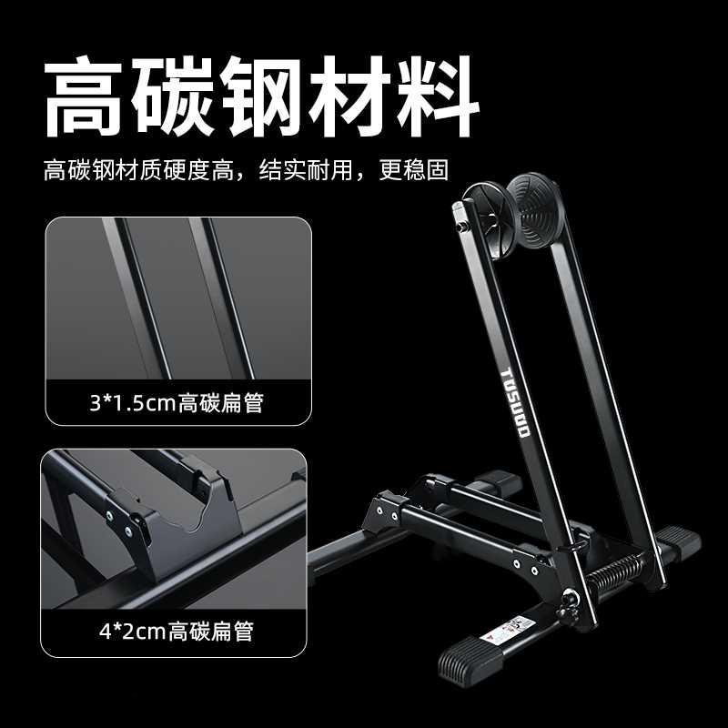 自行车停车架山地车公路维修支撑架便携式单双杠折叠室内展示架子