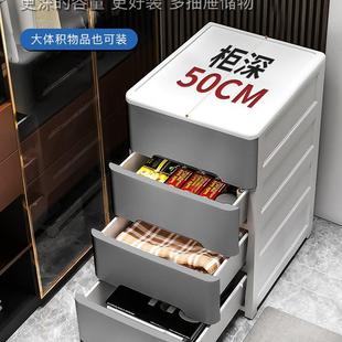 餐厅收纳柜整理厨房置物柜塑料家用储物柜 超大号50cm深加厚抽屉式