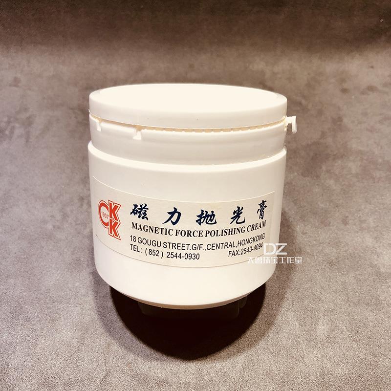 正品磁力抛光膏 磁力机专用抛光膏 研磨膏 首饰抛光膏 打金工具