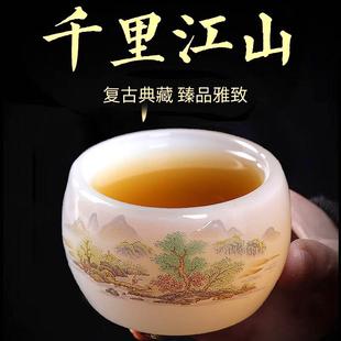 千里江山玉瓷功夫茶具主人杯单杯高档茶杯个人专用男女茶盏品茗杯