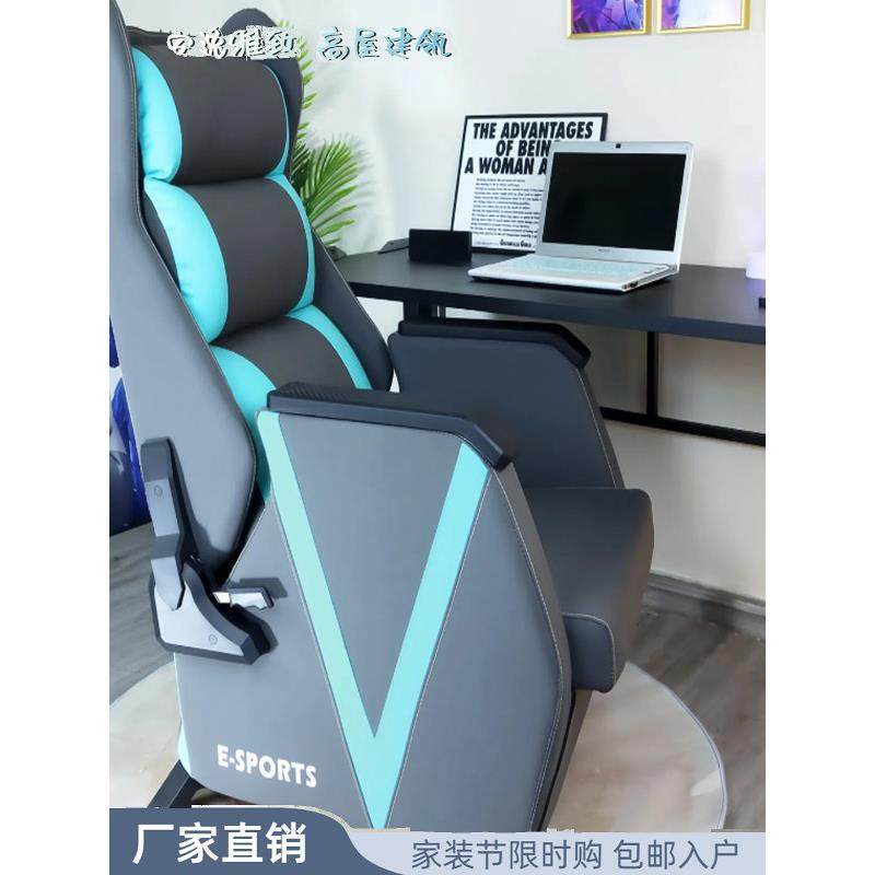 新款电竞网吧沙发椅网咖游戏厅单人一体式桌椅可躺懒人靠背办公椅,住宅家具,电竞椅,淘宝优惠券,粉丝福利购,淘宝优惠卷