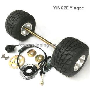 改装箱式卡丁车四轮三轮漂移卡丁车配件5英寸雨胎后桥悬架后桥盘