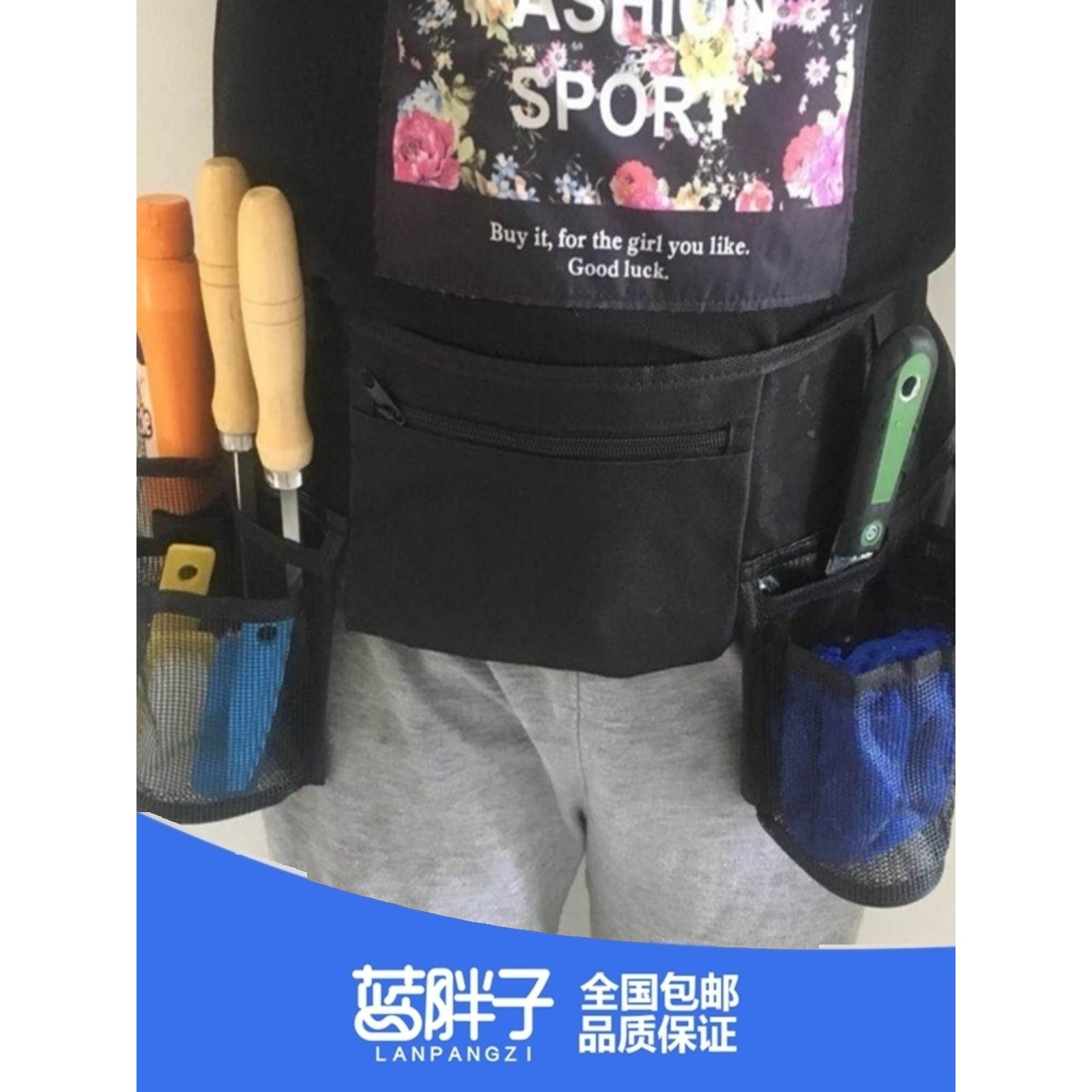 蓝胖子家电清洗腰包多功能工具包电器维修五金家政保洁腰包