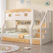 全实木上下床双层床上下铺高低床子母床双层床儿童床小户型姐弟床