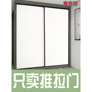 衣柜推拉门定做定制衣柜滑移门现代简约欧式柜门卧室衣橱实木移门