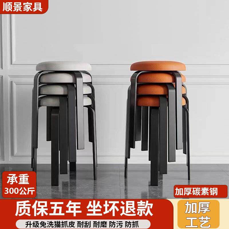 餐桌凳可叠放板凳现代简约凳子家用圆凳摞叠网红椅子客厅轻奢凳子,住宅家具,餐椅,淘宝优惠券,粉丝福利购,淘宝优惠卷